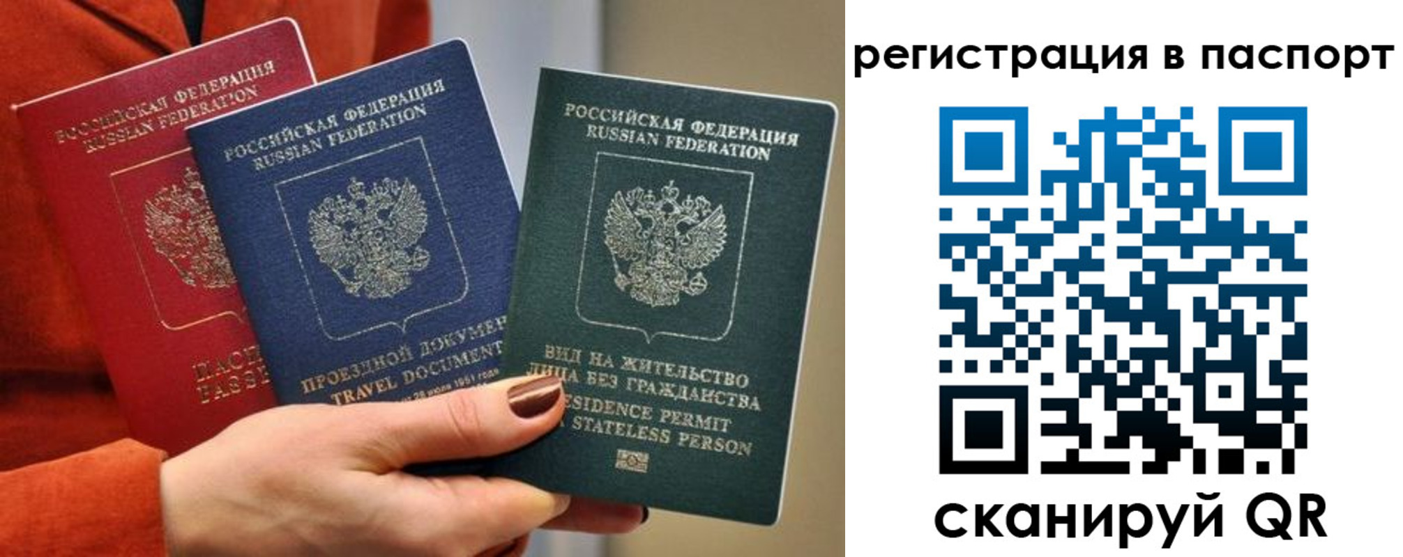 регистрация для дет. сада в Пятигорске