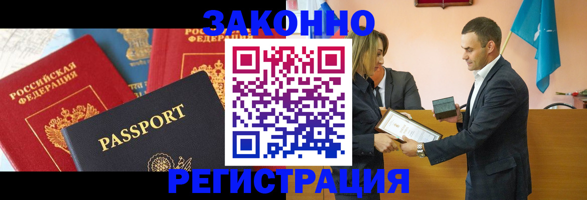 регистрация для школы в Пятигорске